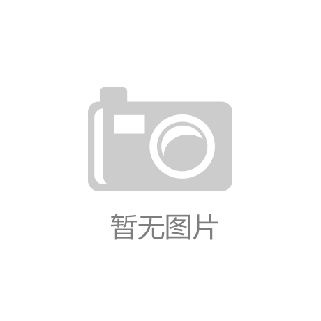 京东618服装品牌最新销售额榜单出炉