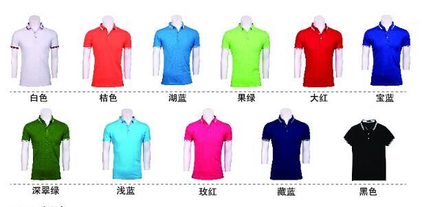北京POLO衫定制厂家,北京POLO衫订做,定做高档POLO衫,(图9)