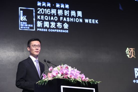 2016柯桥时尚周在沪发布 带动纺织业转型升级
