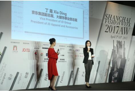 京东成为上海时装周2017年度作品发布官方联名合作伙伴