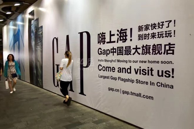 GAP中国最大旗舰店将开业,门店将进一步调整升级