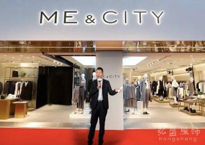 美邦旗下快时尚品牌ME&amp;CITY在重庆新开形象体验店