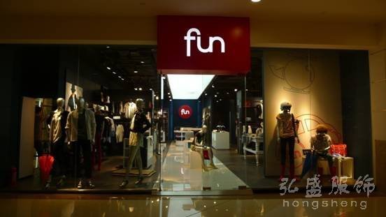 九牧王推潮牌“FUN” 营销网络将逐渐辐射至全国
