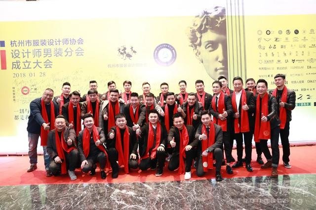 2018中国原创男装展将于5月18日~21日在杭州举行
