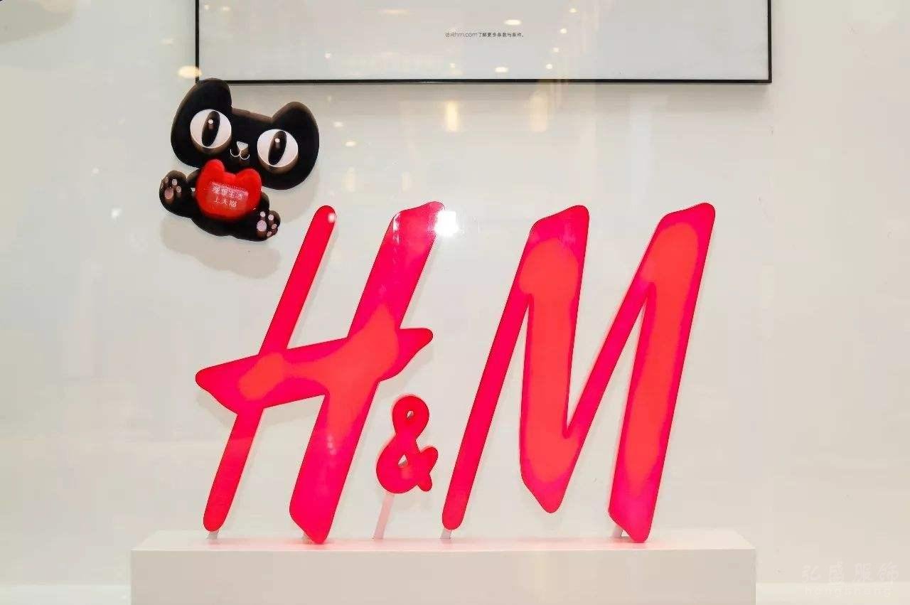 H&M入驻天猫