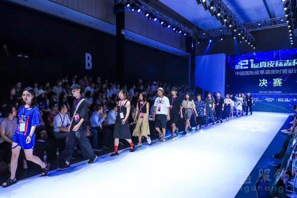 中国国际皮革裘皮时装设计大赛3