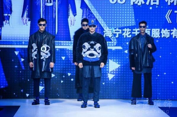 中国国际皮革裘皮时装设计大赛4