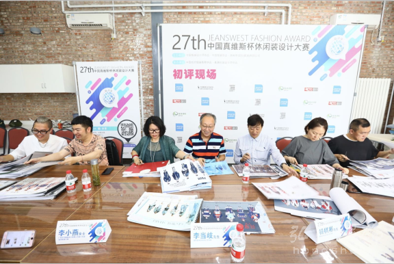 第27届中国真维斯杯休闲装设计大赛展开 本届主题—“趣共享”