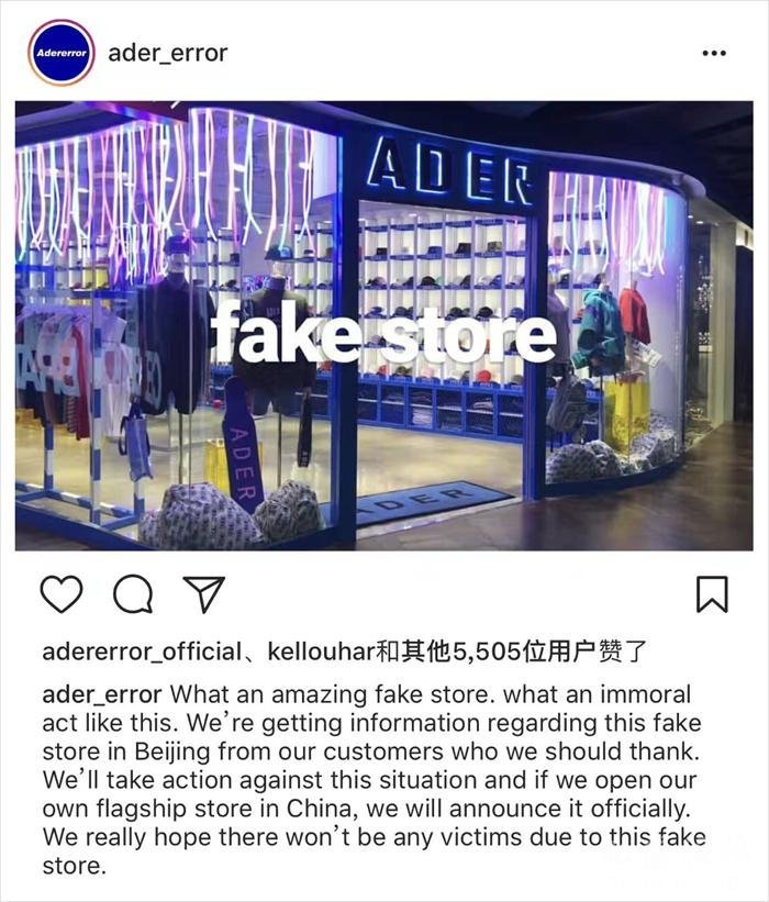 意外了！韩国新晋时尚品牌ADER Error也被山寨