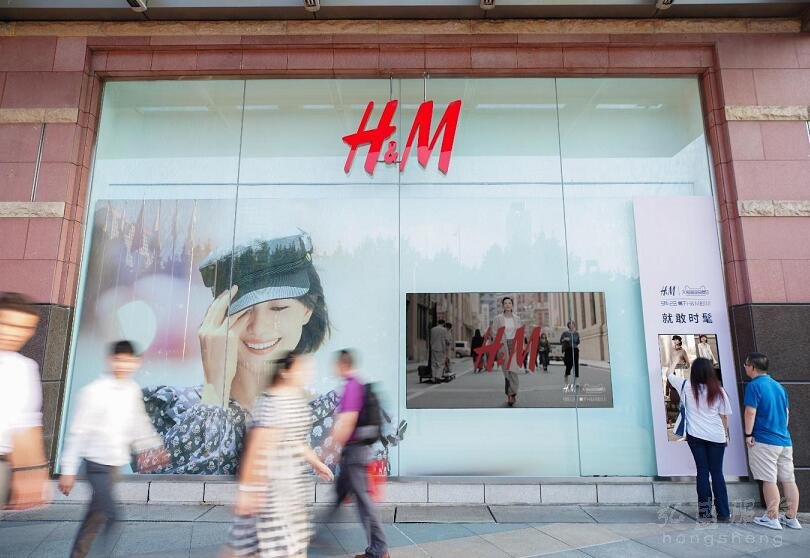 H&amp;M开新零售体验店 打响快时尚的新零售战役