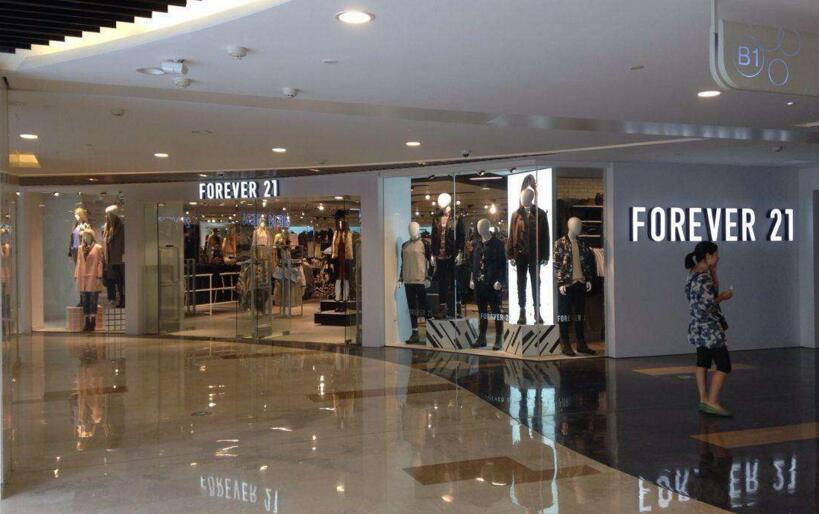 美国快时尚Forever 21全面撤出台湾 最后一家店将于月底关闭 