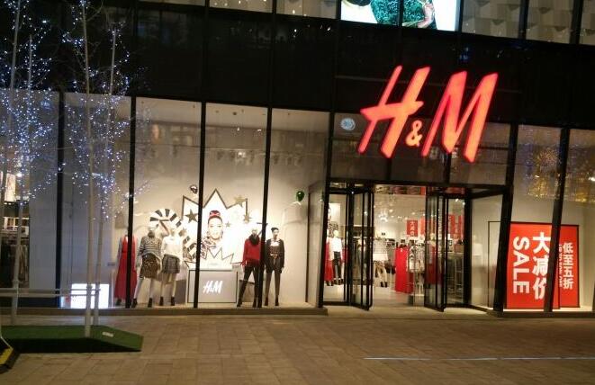 H&amp;M在罗马尼亚开设了最大的时装店